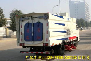 東莞9噸洗掃車工廠 專業(yè)制造引領城市清潔新標準